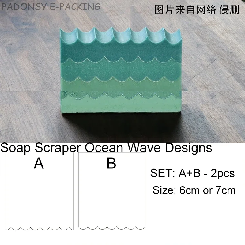 Sea Wave Handmade Soap Scraper - Soap Making For Beginners review and price