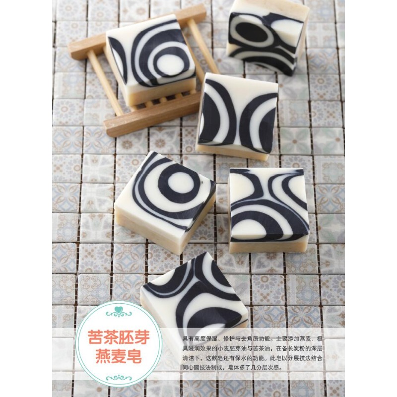 DIY Natural Soap Making Book f - Soap Making Book For Beginners review and price
