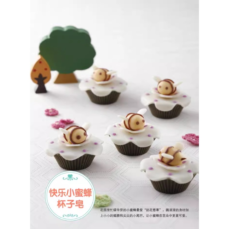 DIY Natural Soap Making Book f - Soap Making Book For Beginners review and price