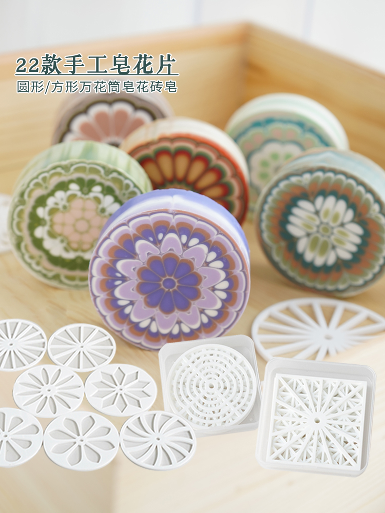 Acrylic Round Circular Handmad - Soap Making For Beginners review and price